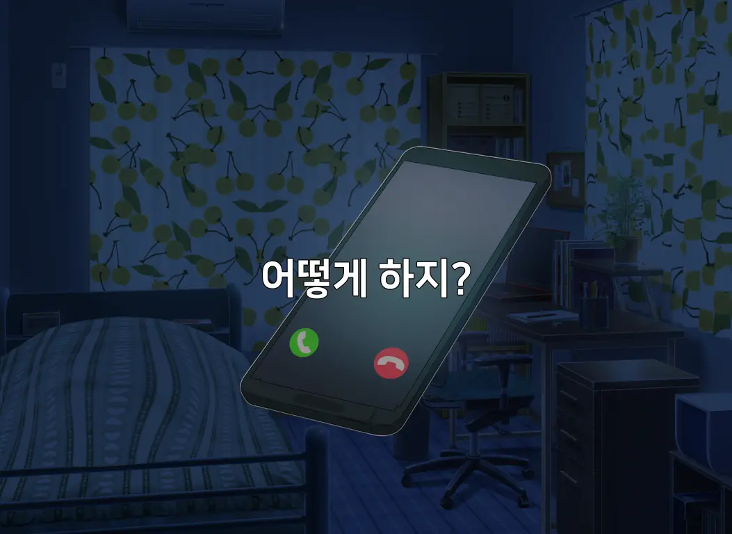 타락! 러버레인저 개장판